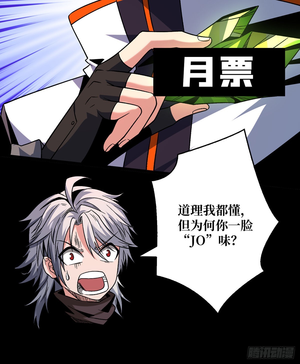 瘟疫原爆点61