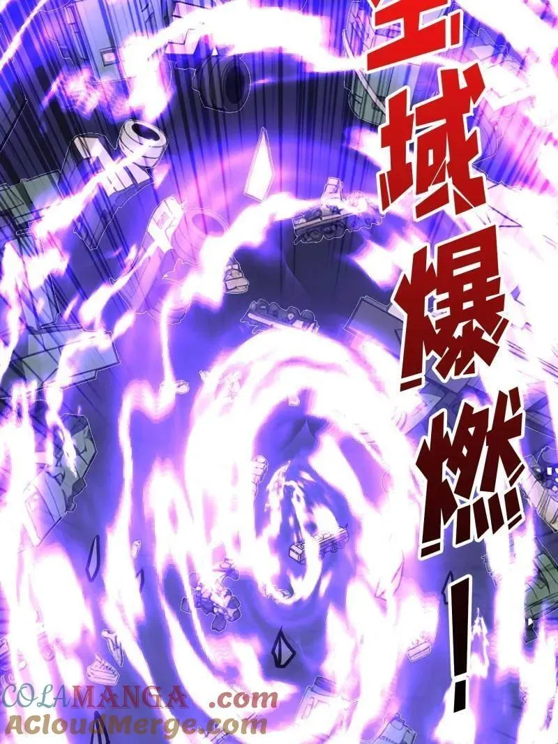 第456话 歼灭战84