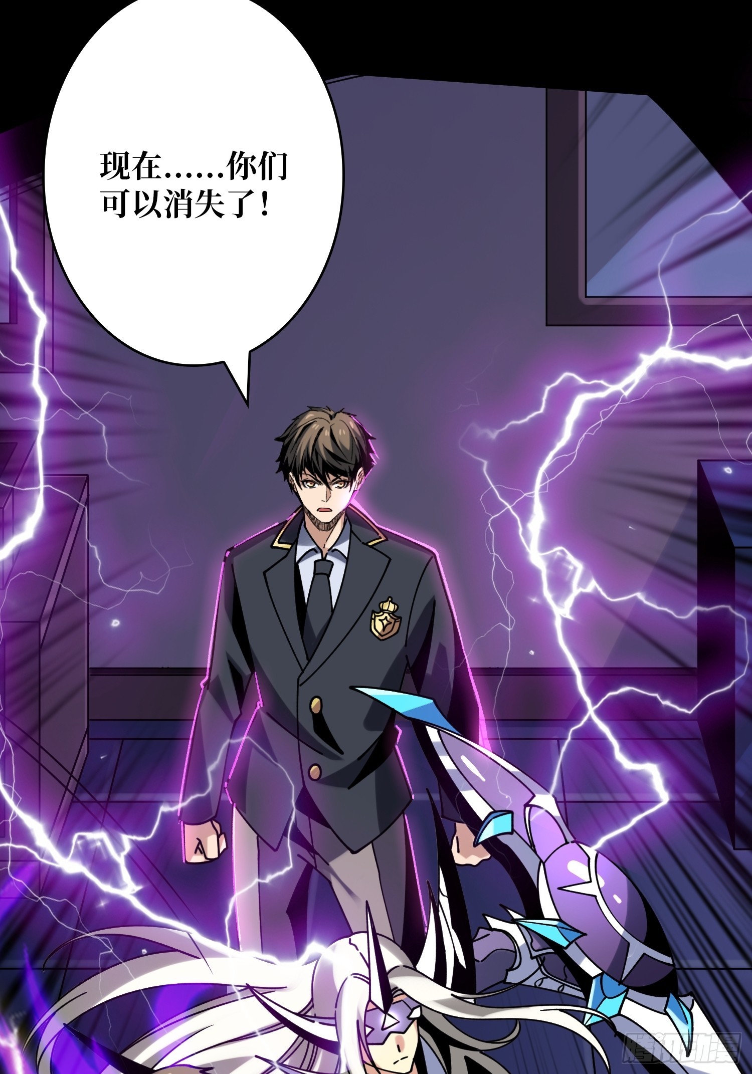 灭世21