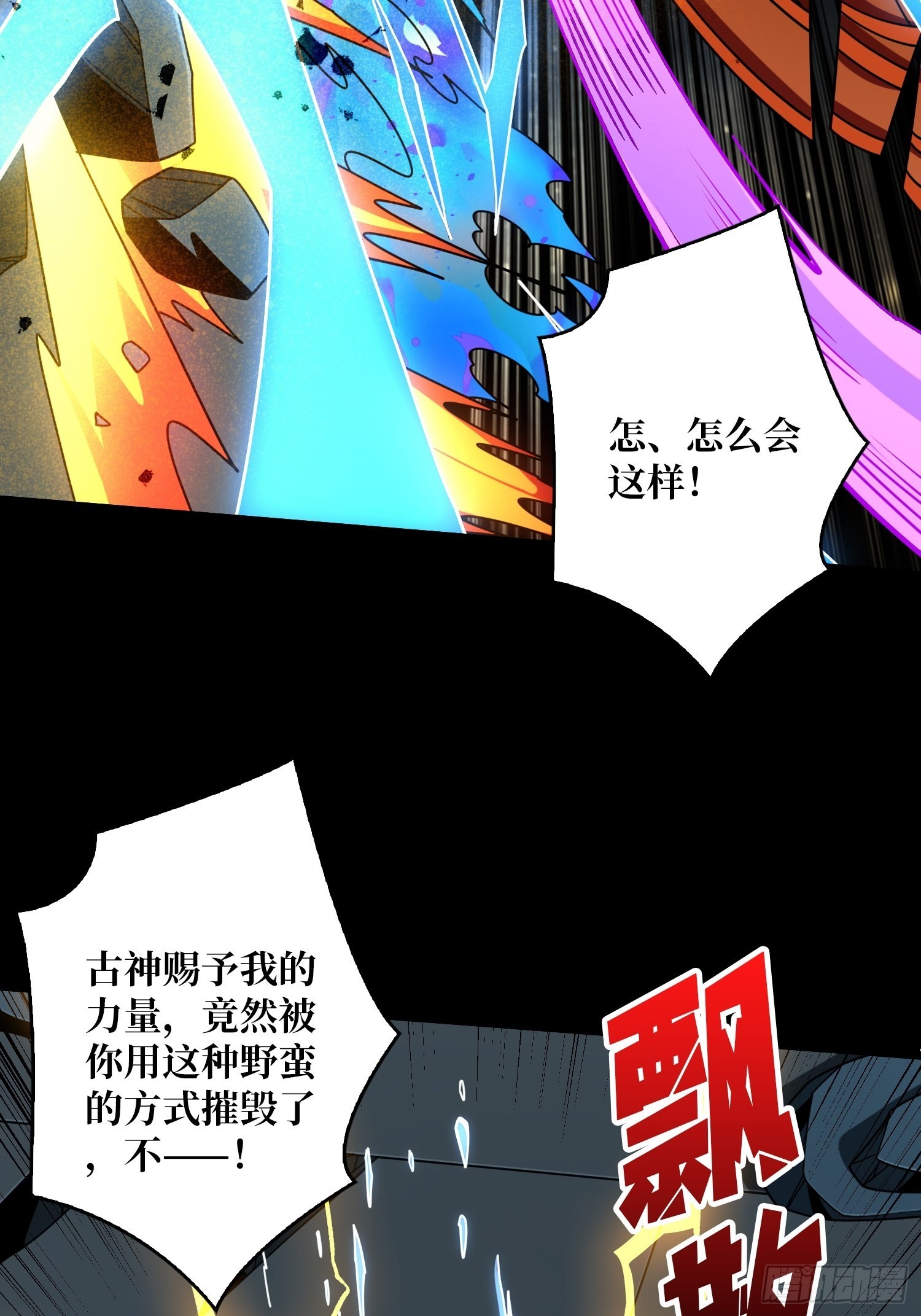 回收力量53