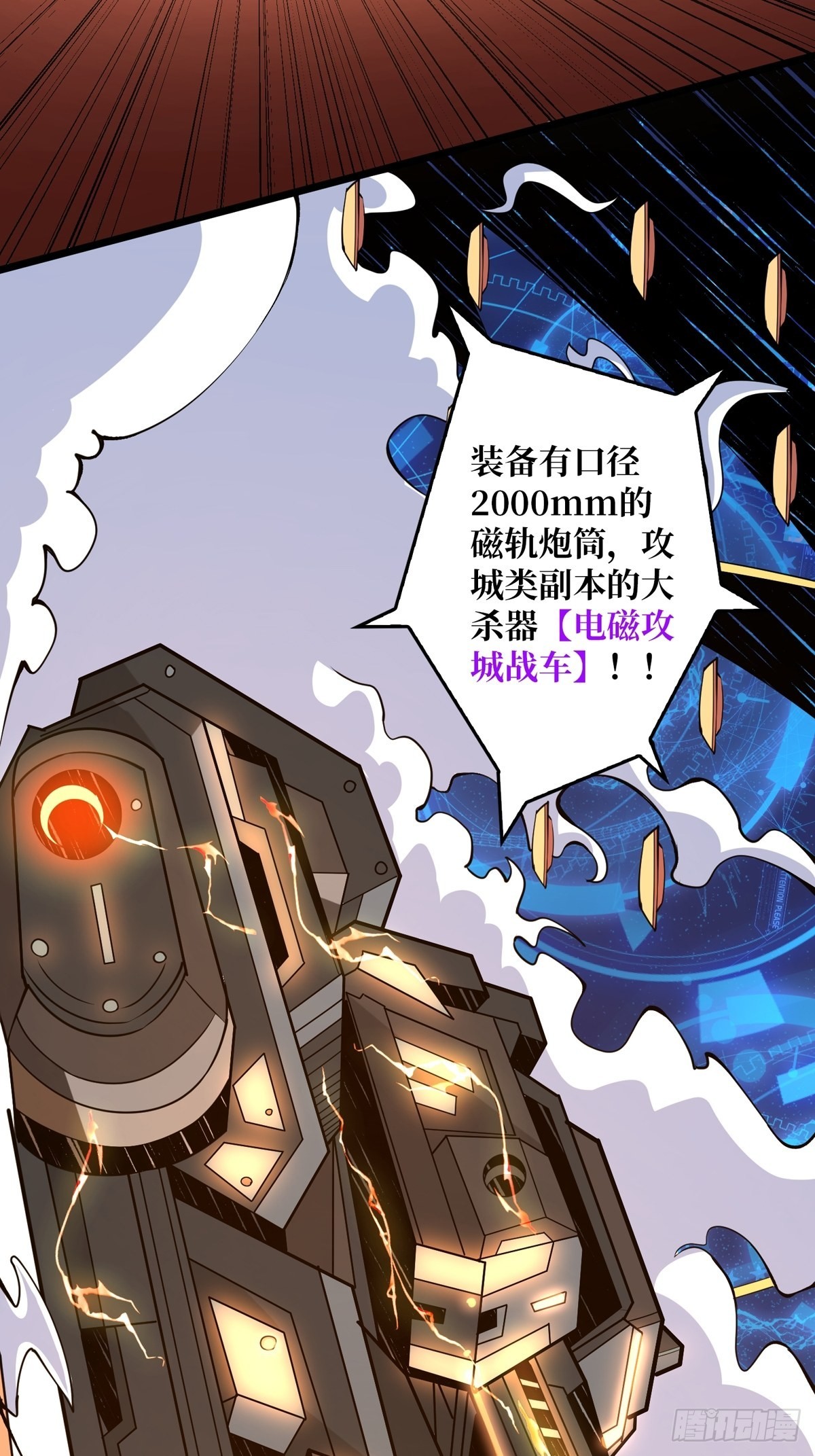有钱真好52