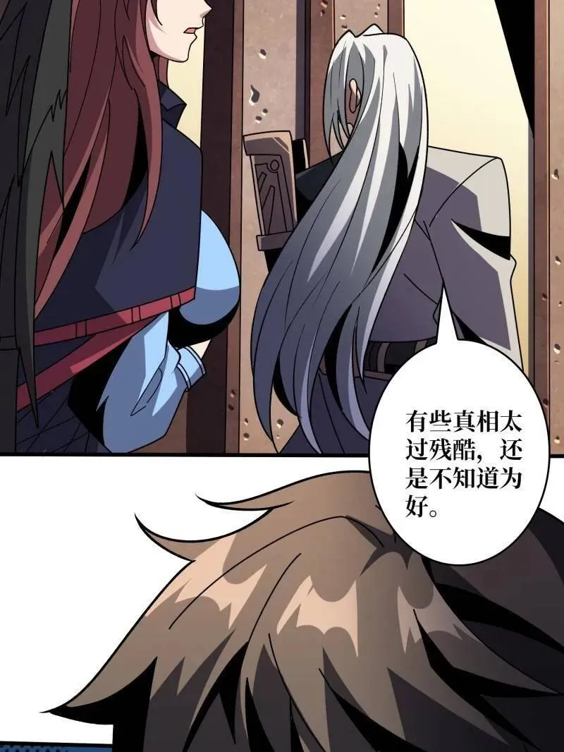第454话 新的敌人？22