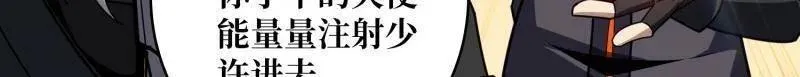 第453话 天使的秘密21