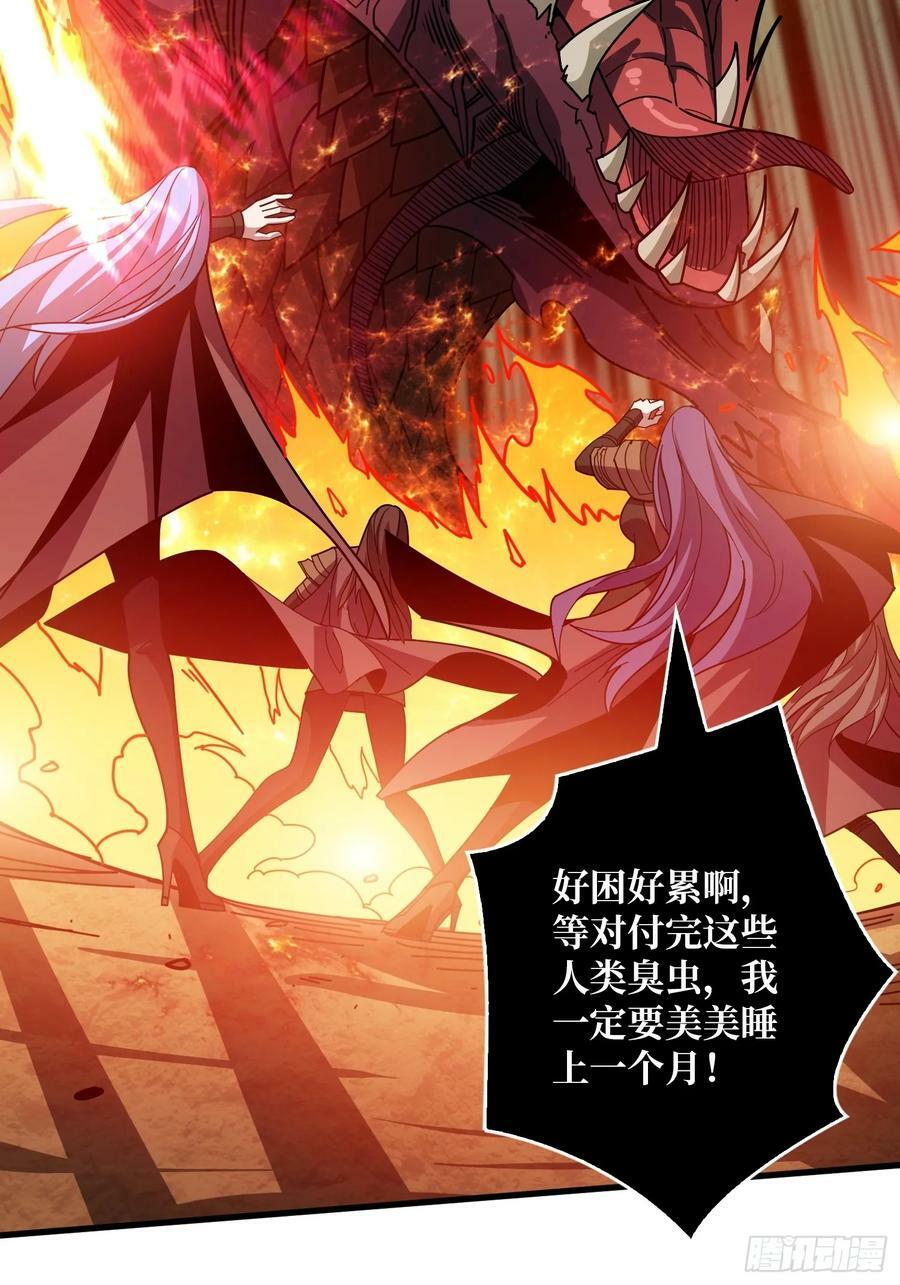 格局小了38