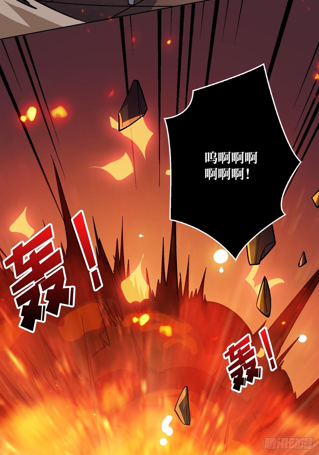 魔装机霸52