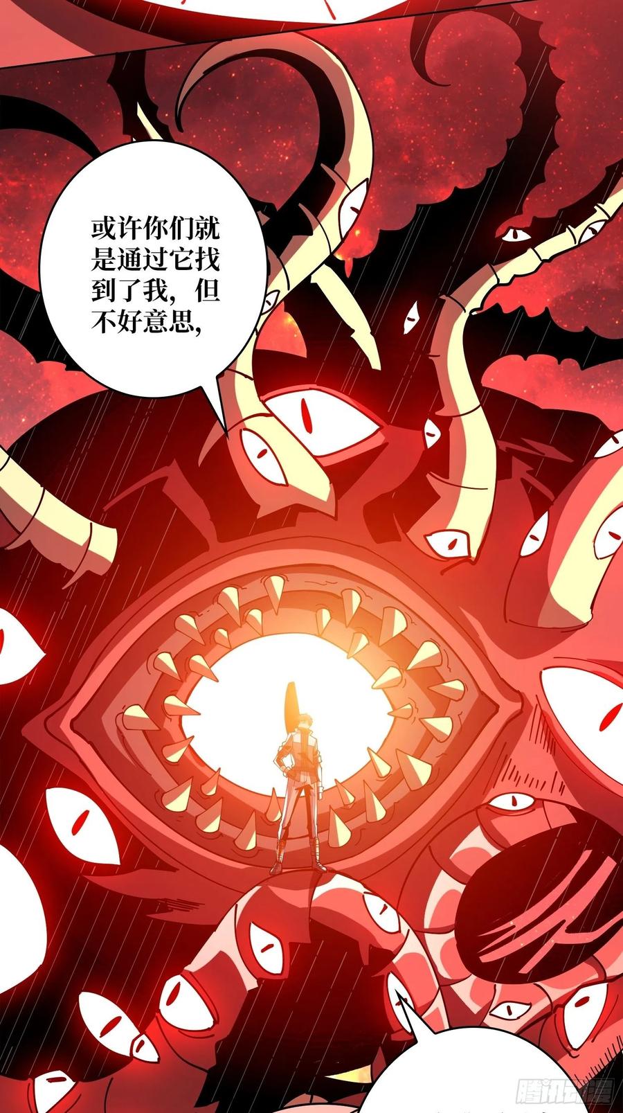 梦魇61
