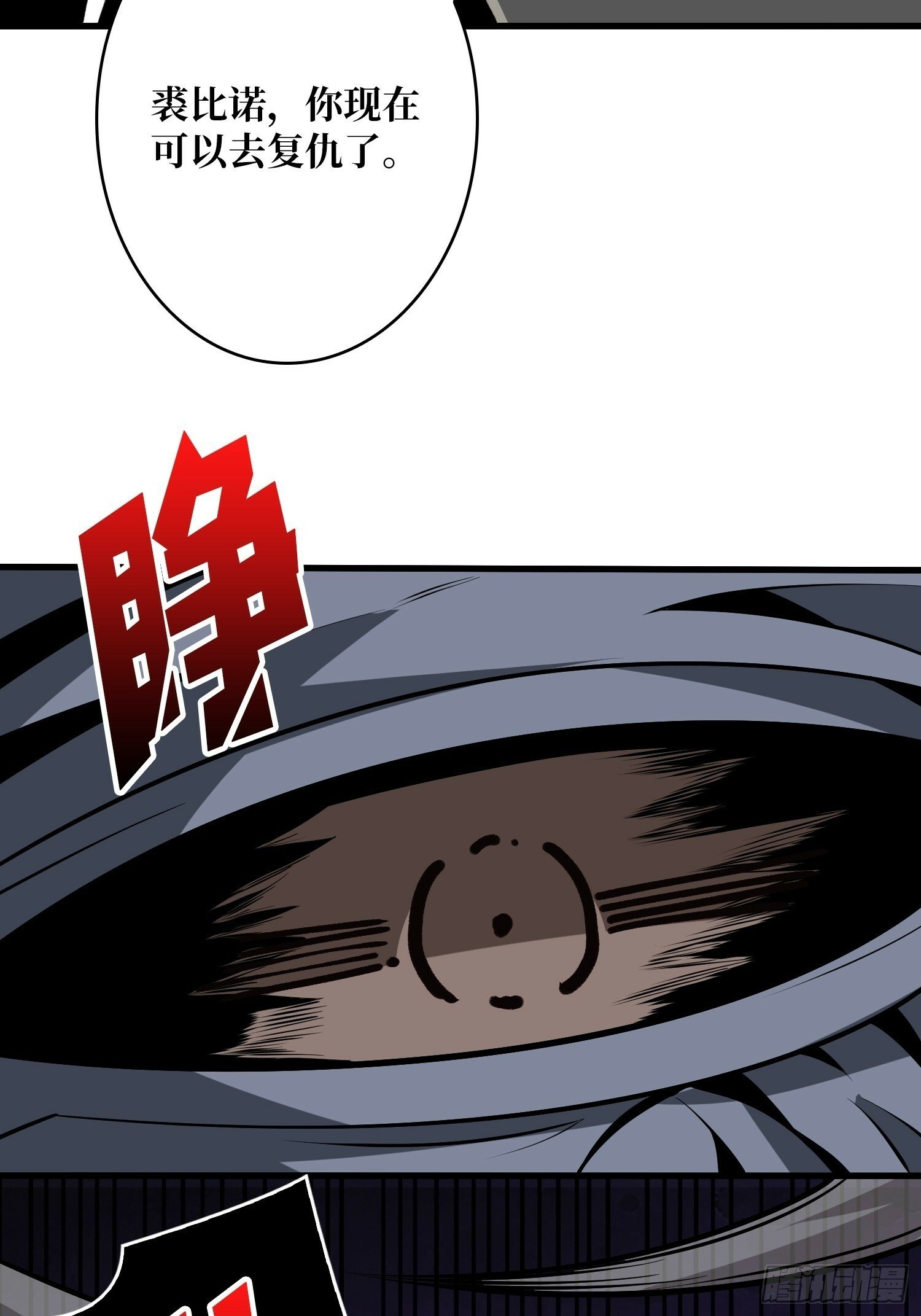 又一个老六！50