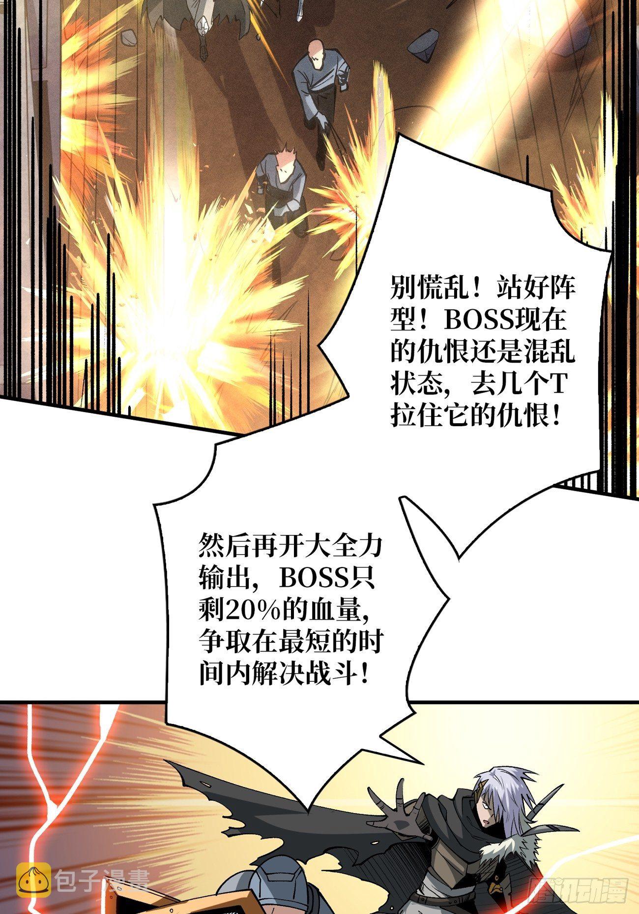 血色地狱23