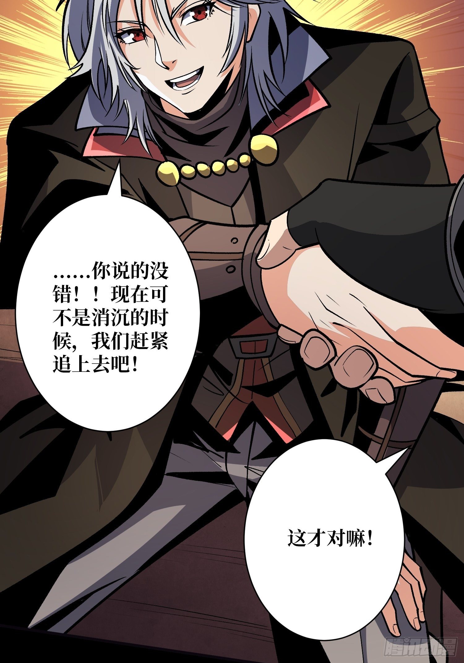 墓园的惨叫37