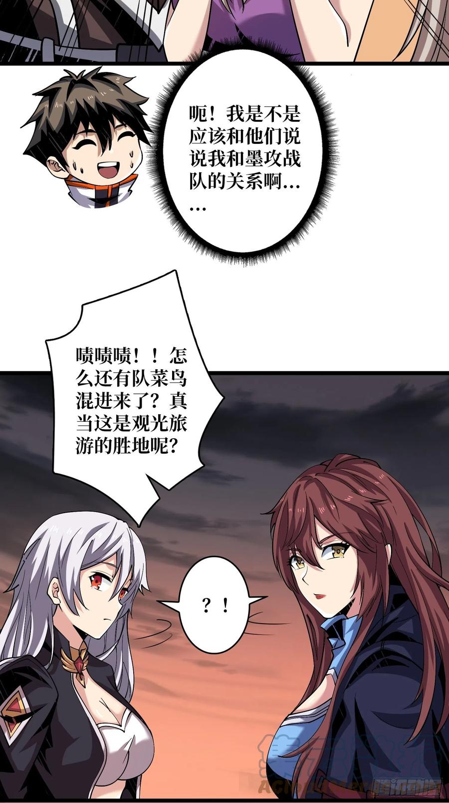 被隐藏的真相6