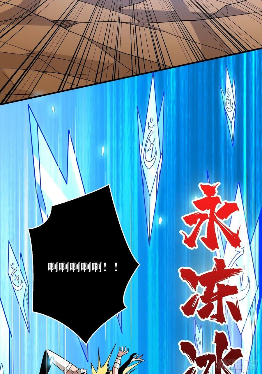 热身战魅魔52