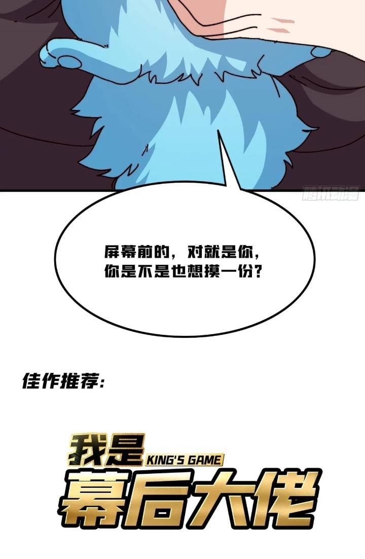 斩断过往58