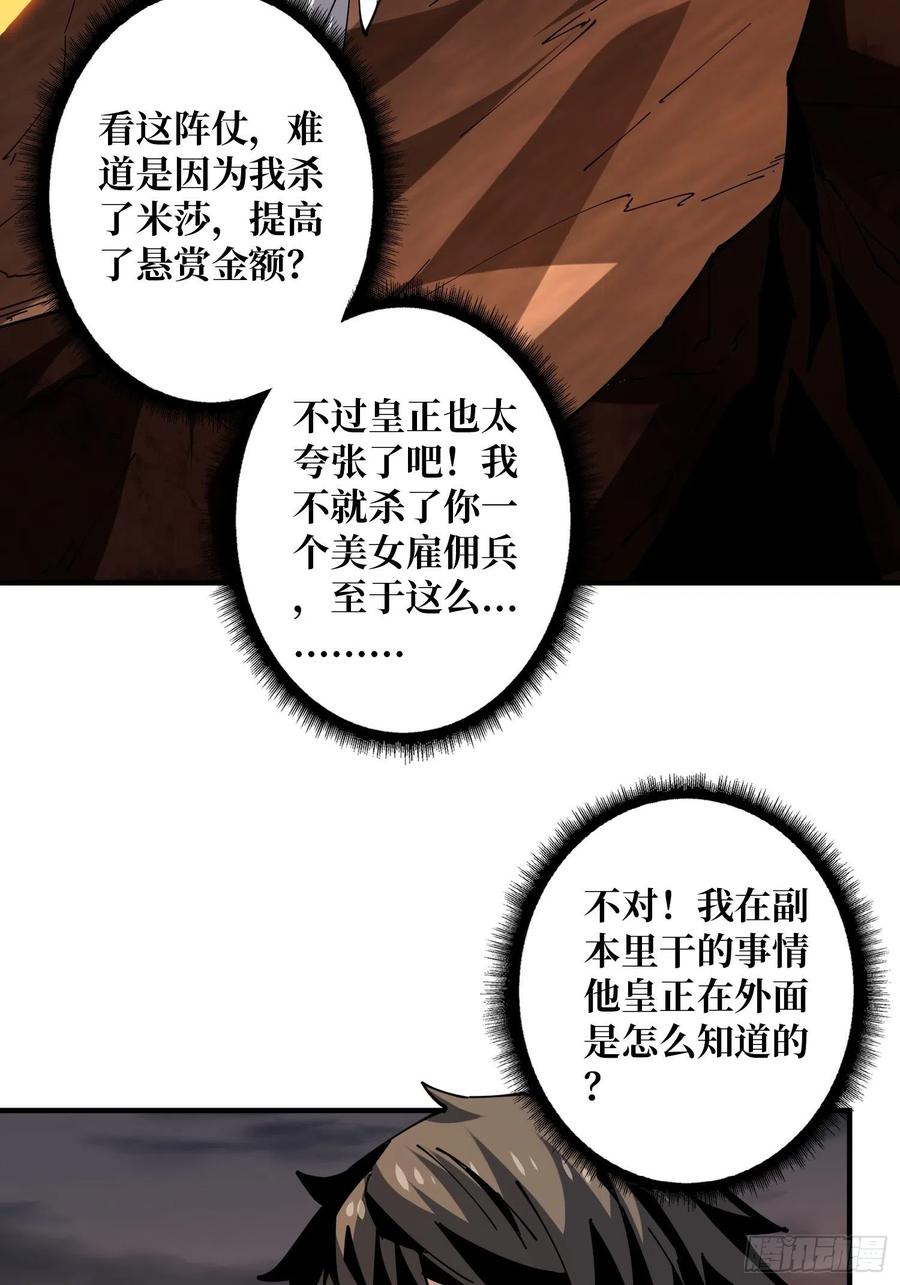 新神的呼唤20