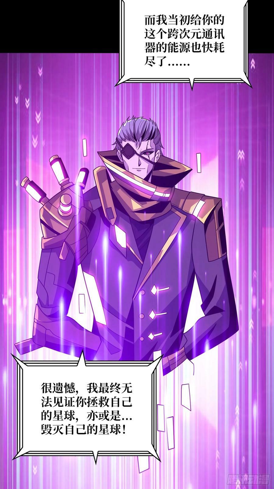 屠魔者终成魔？23