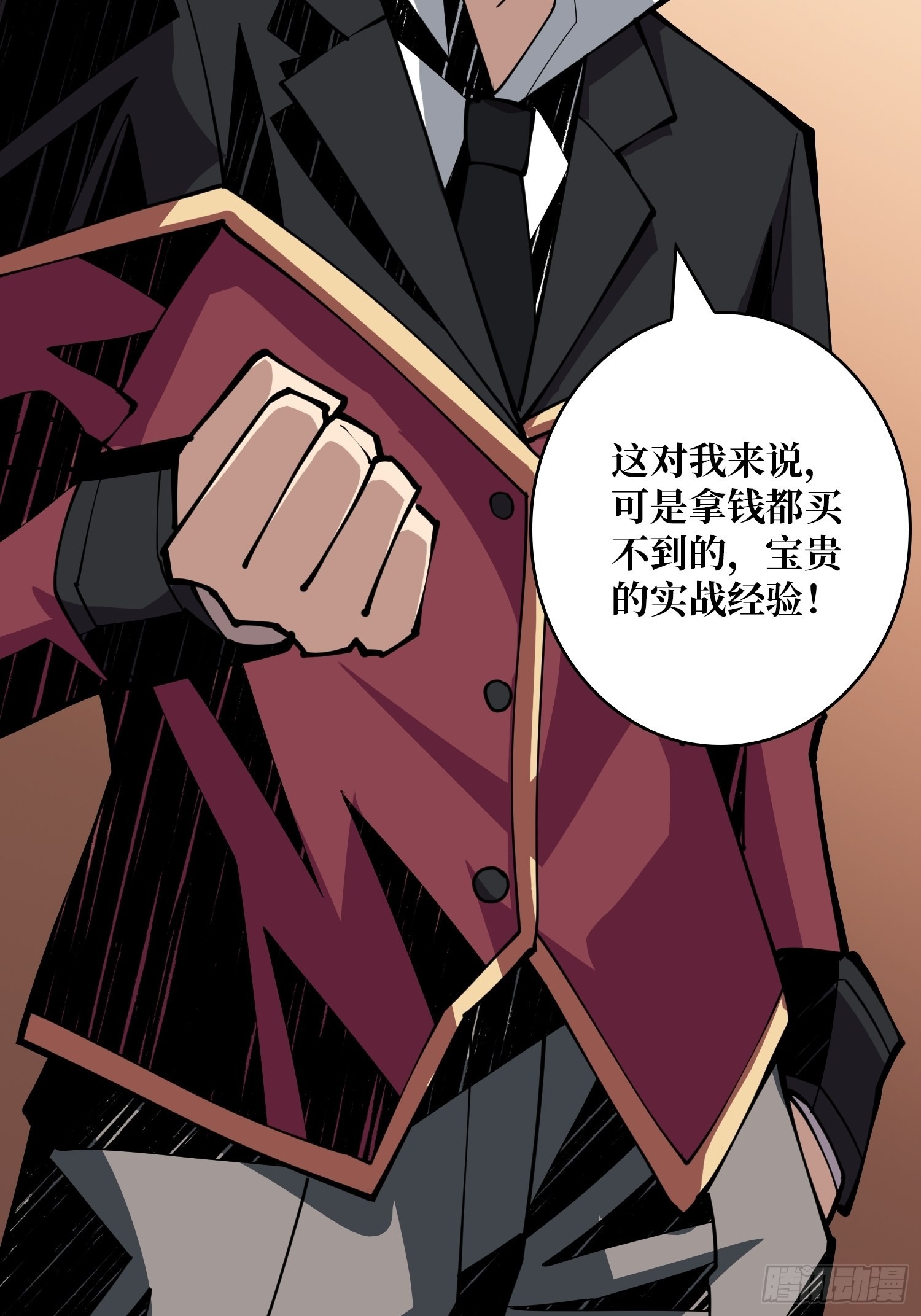 没有绝技了！26