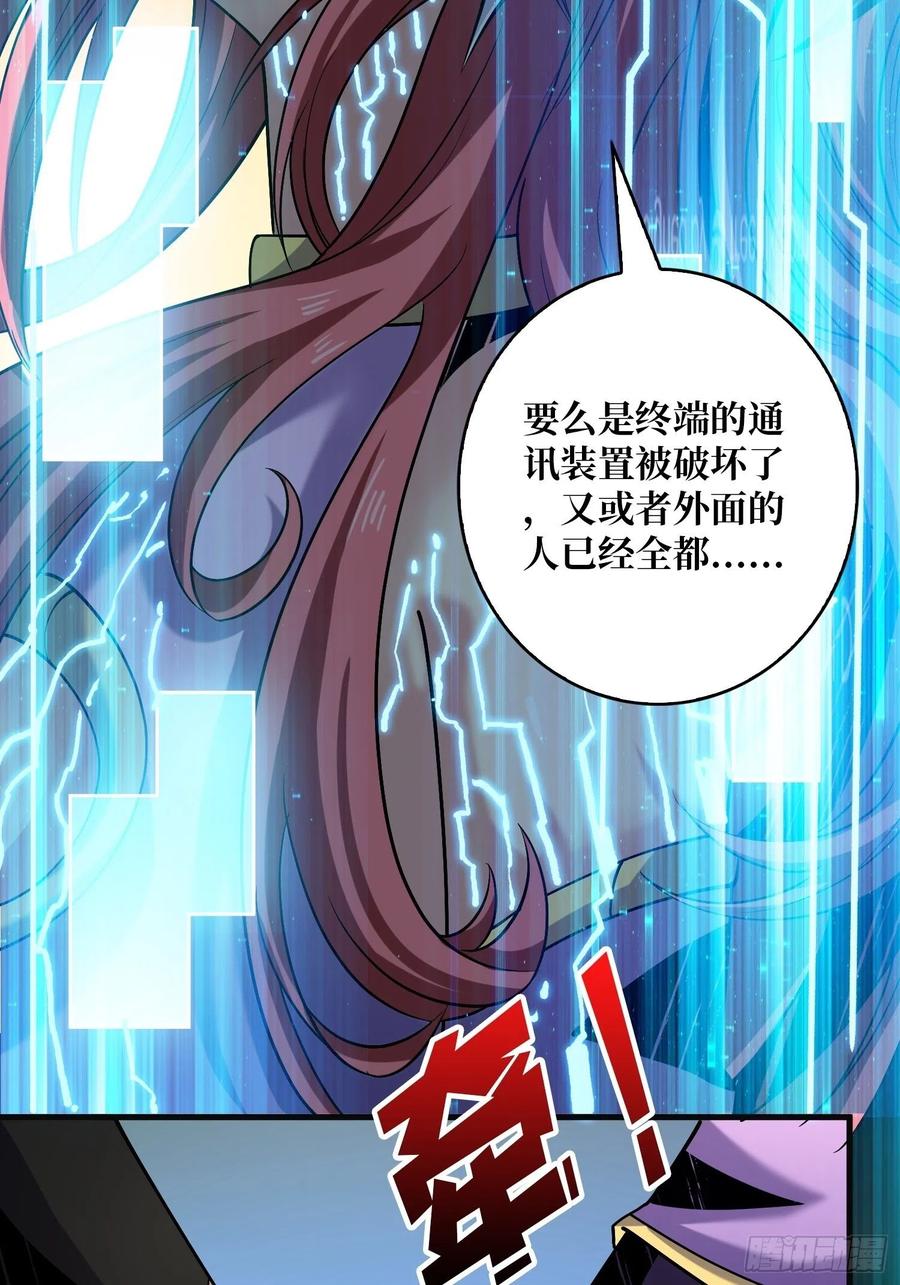 想见你5