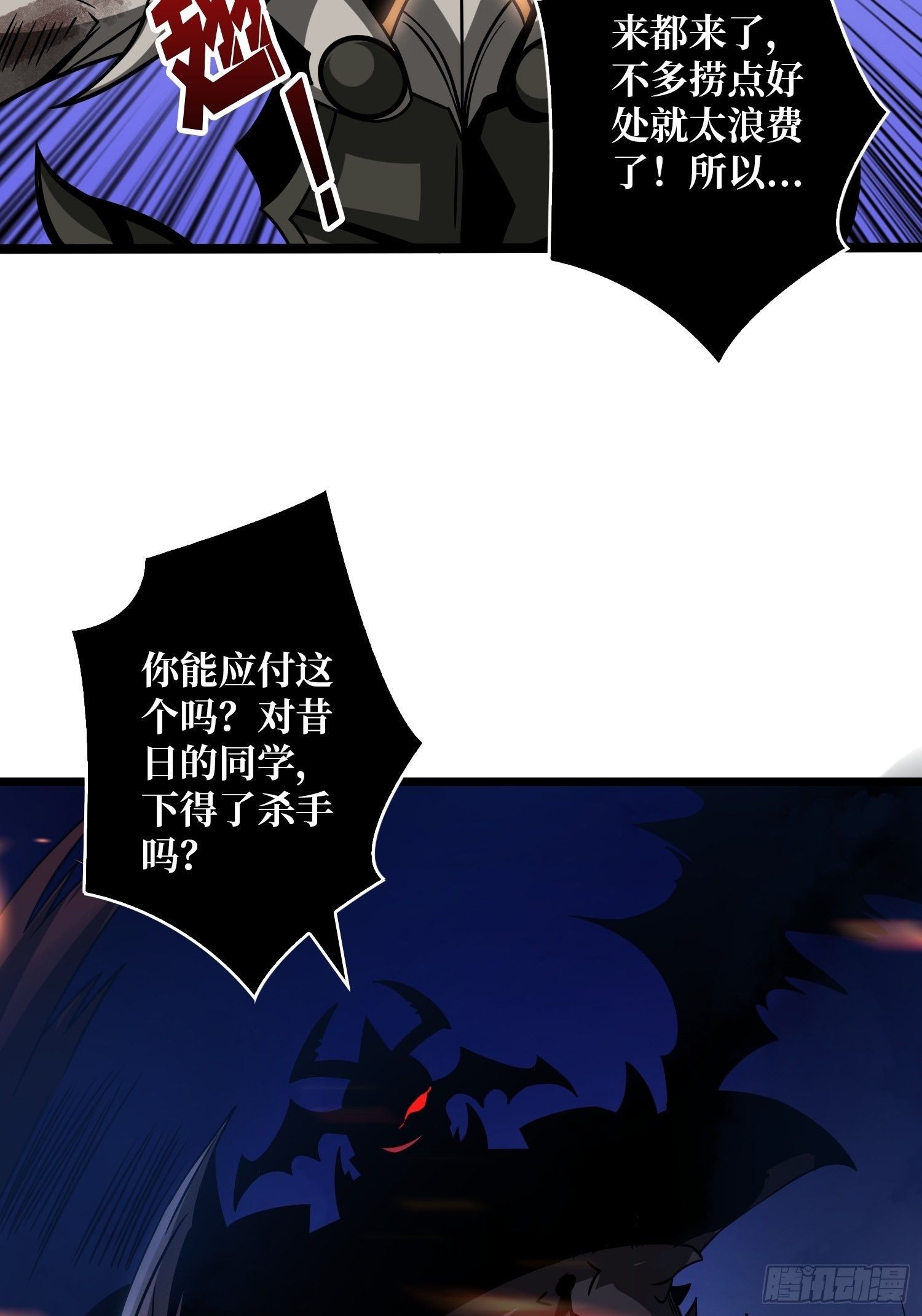 深红之星17