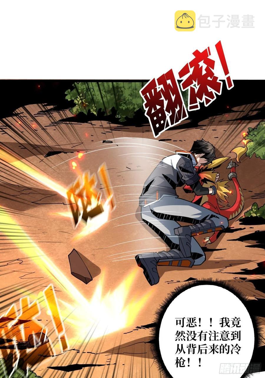 不知死活2