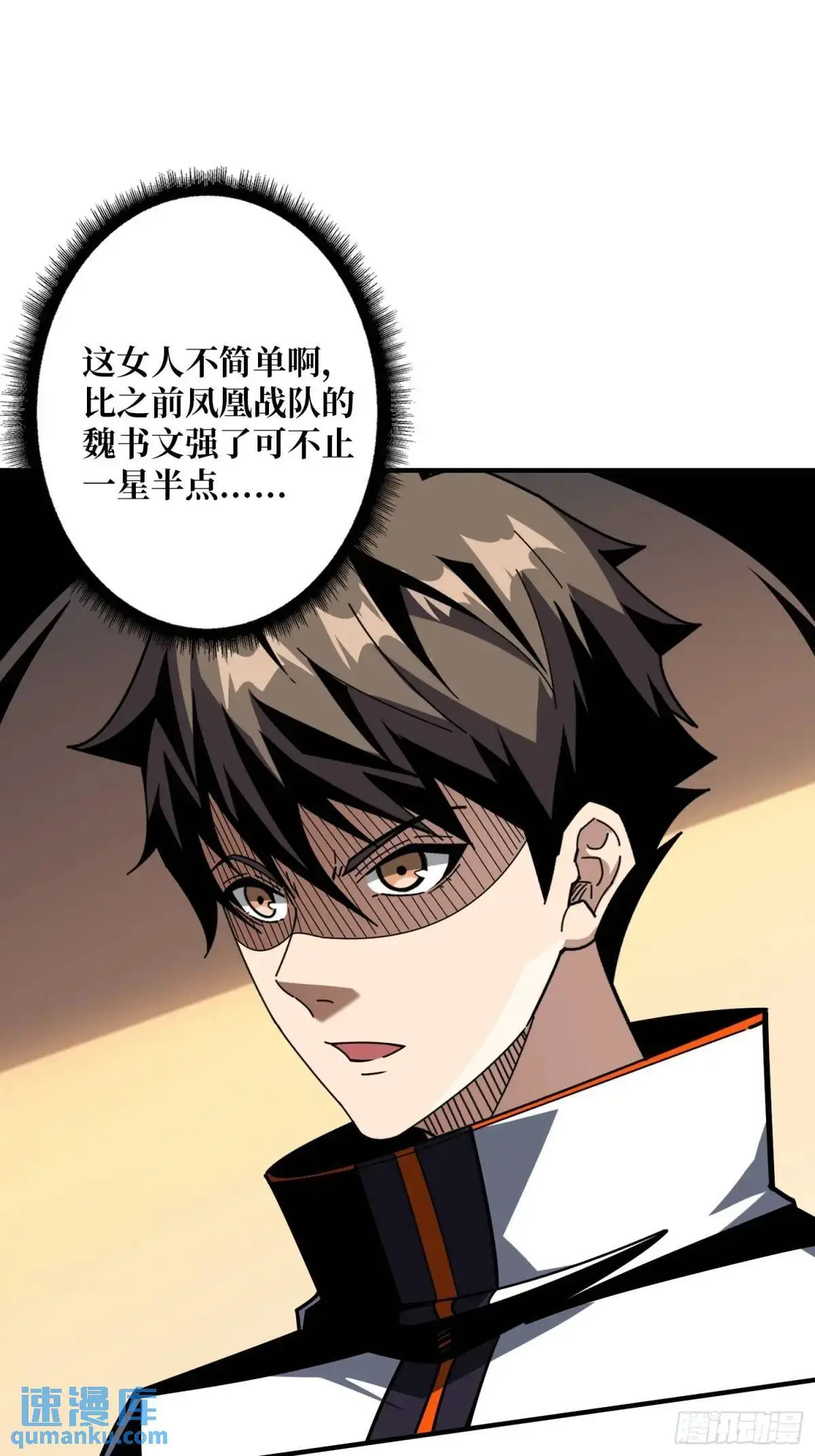 人兽大战59