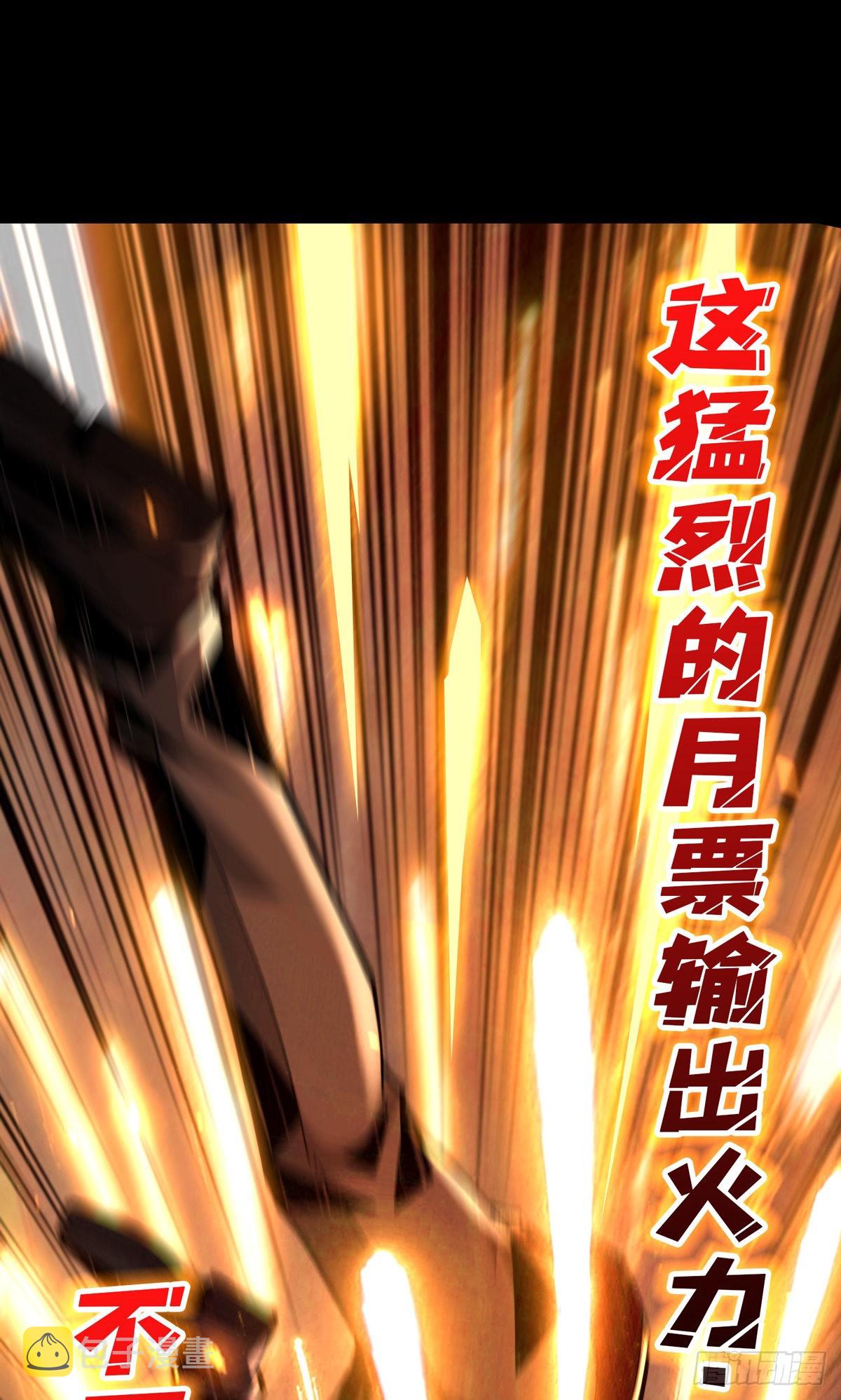 孤注一掷64