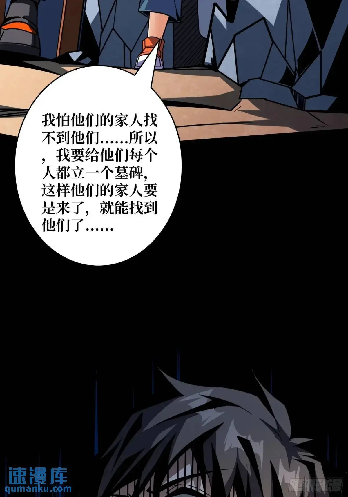 第二件神器51