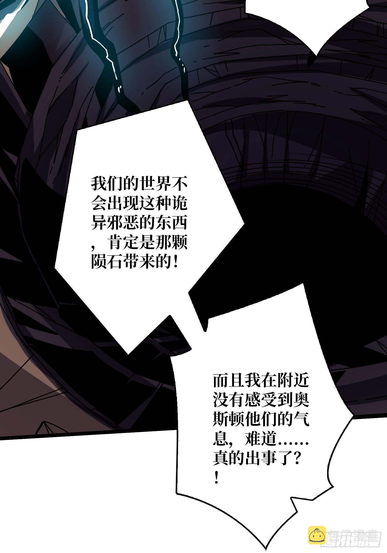 真正的失落神殿？28