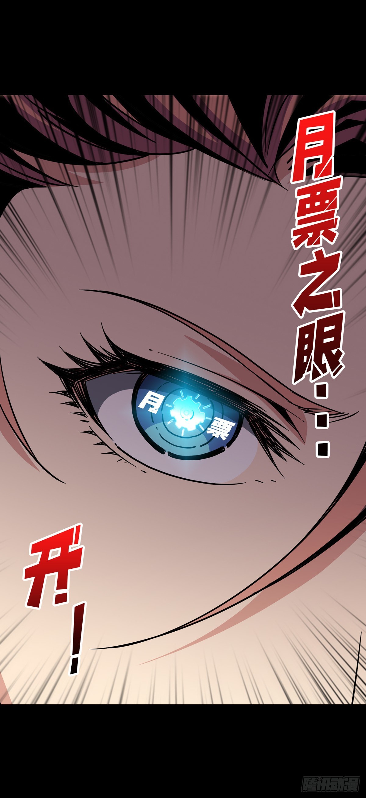 完美伪装？56