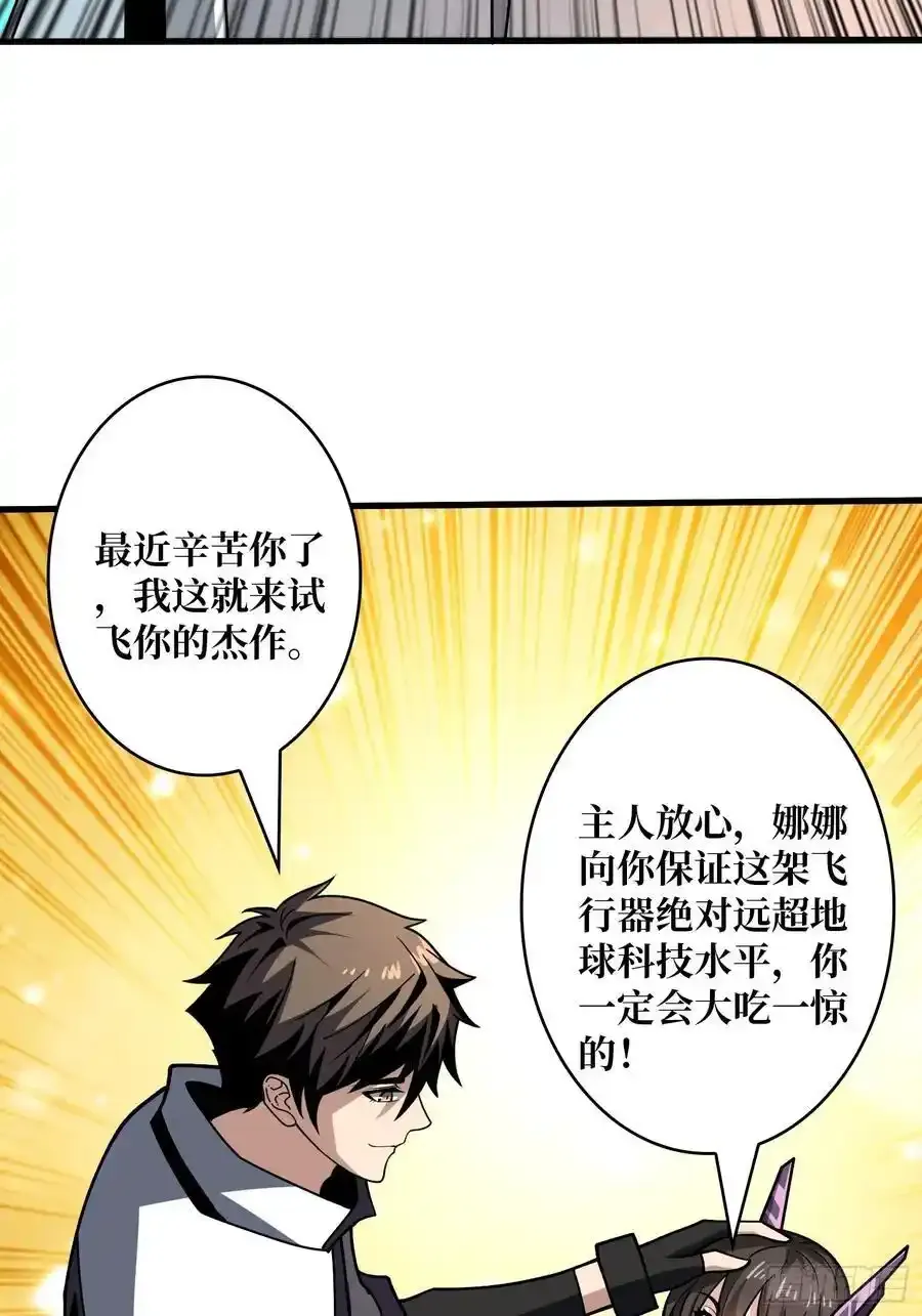 堕天使之境25