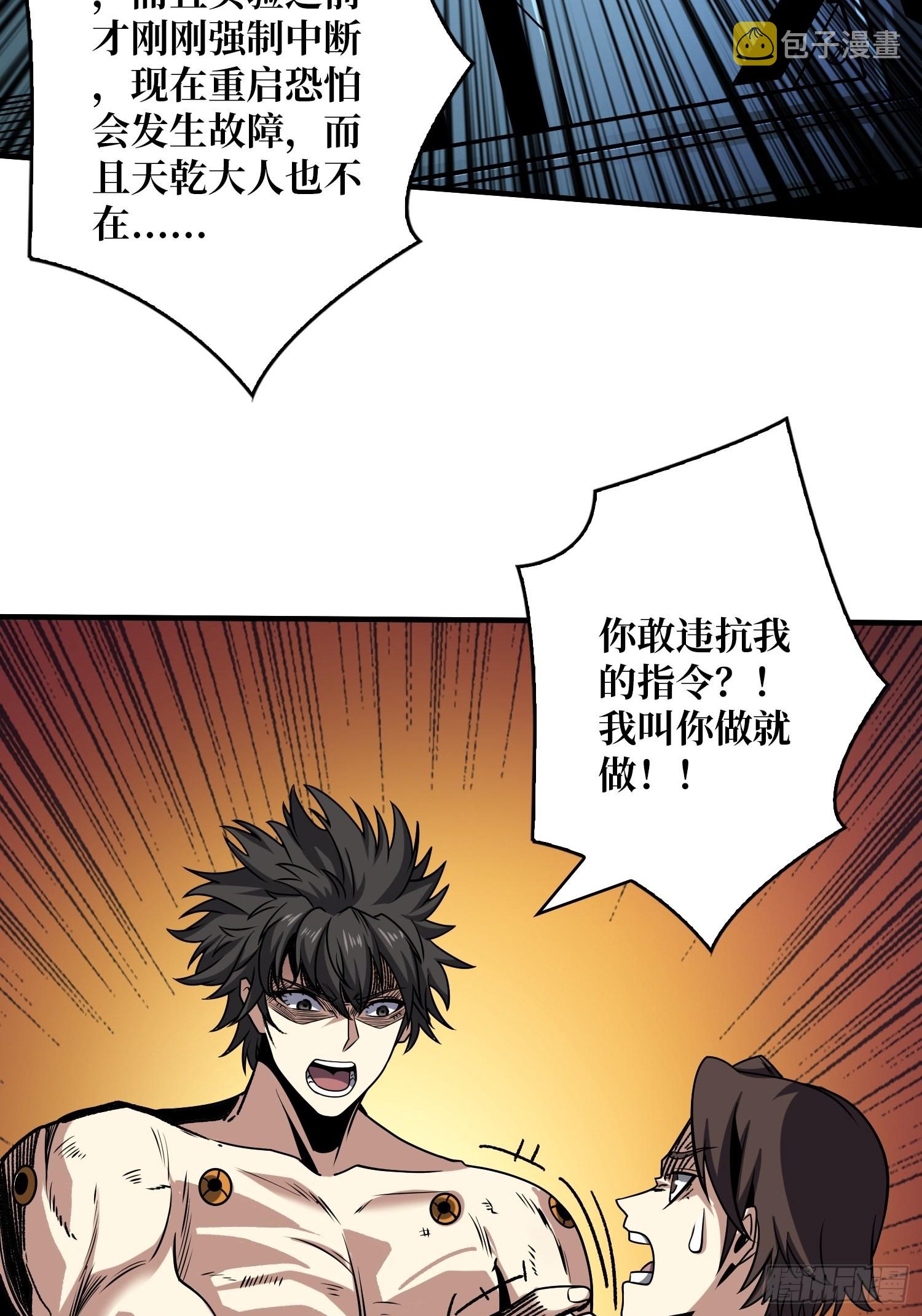 拉克恩的救场39