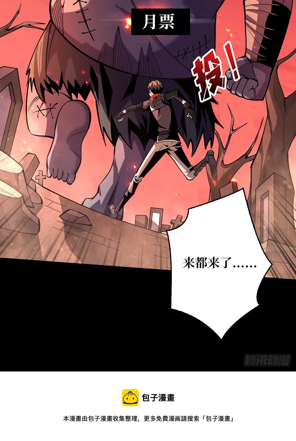 费钱的攻击方式64