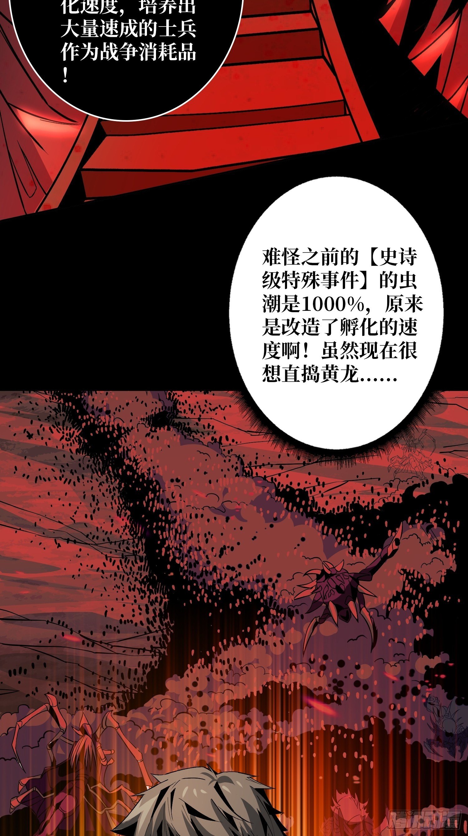 孵化室18