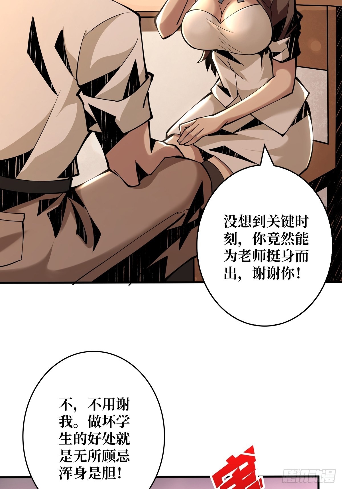 天赋专精32
