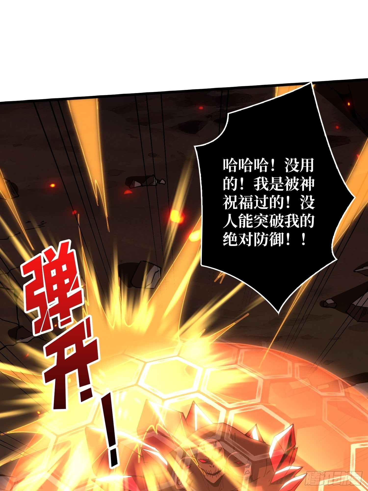 小拳拳捶你胸口50