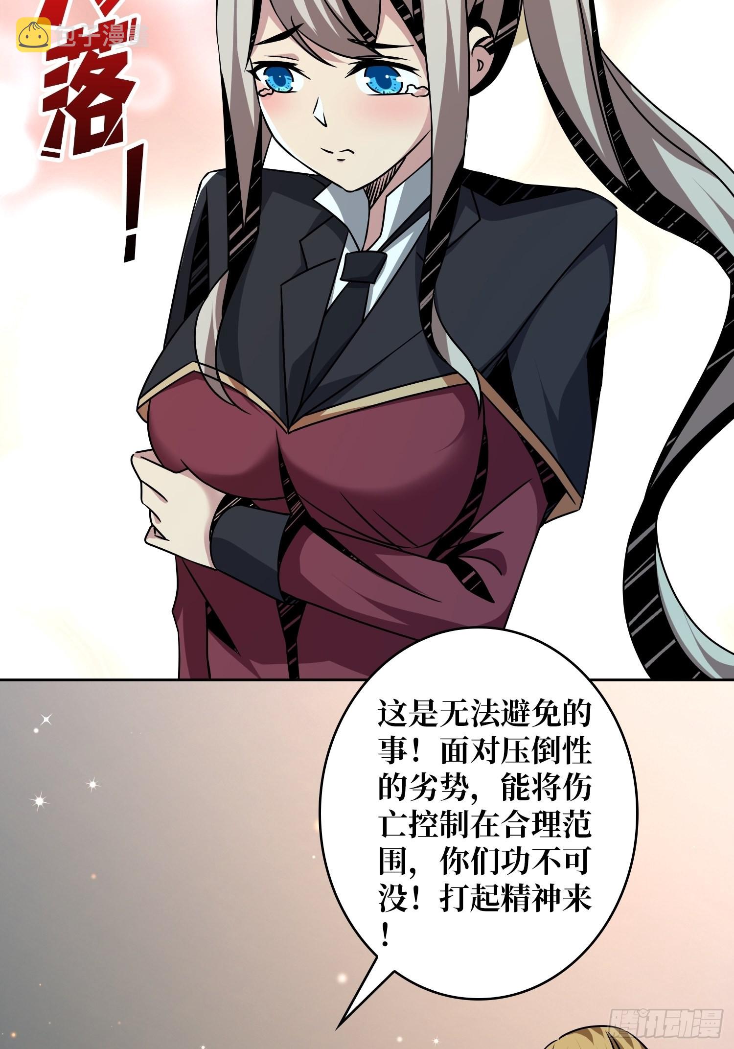被干扰的求救声35