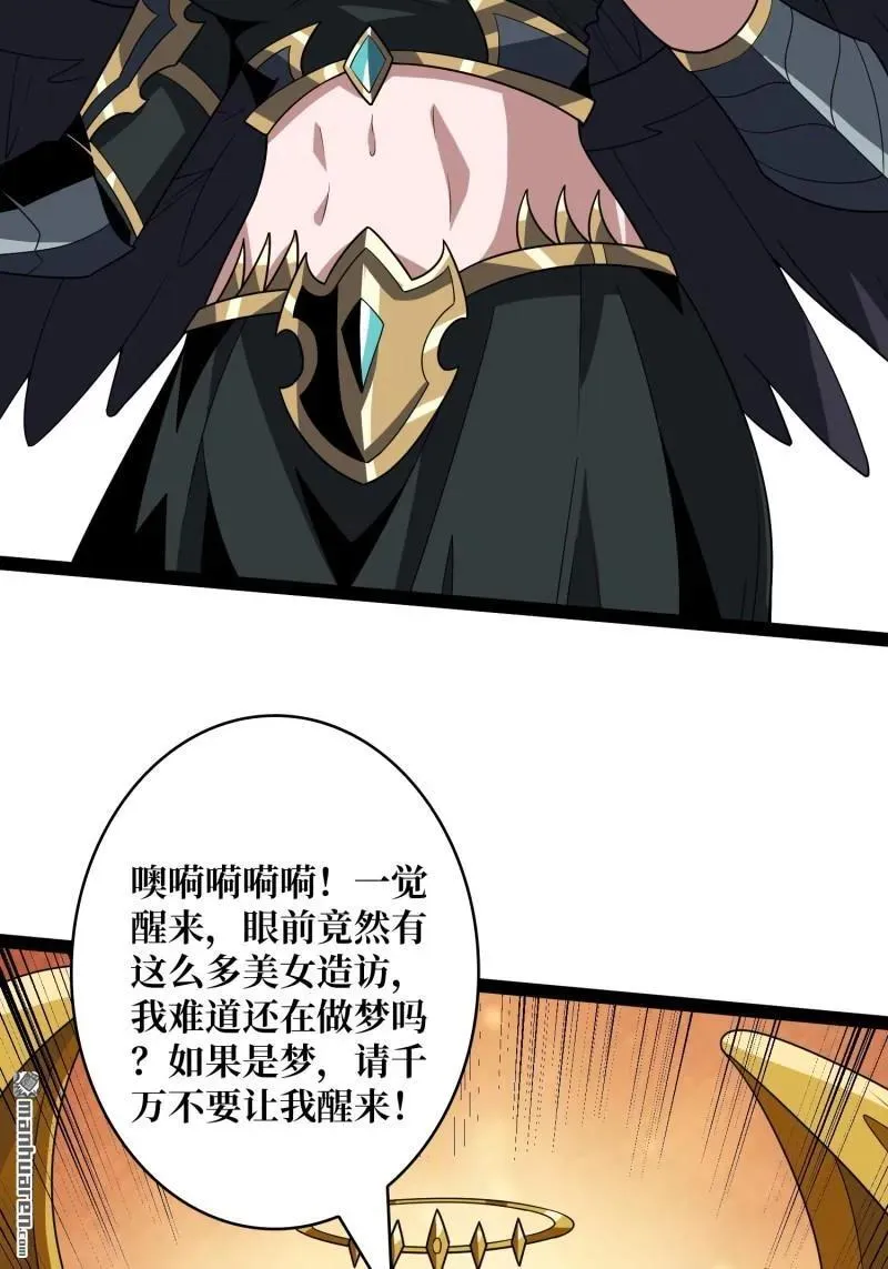 第440回 少女们的心思43