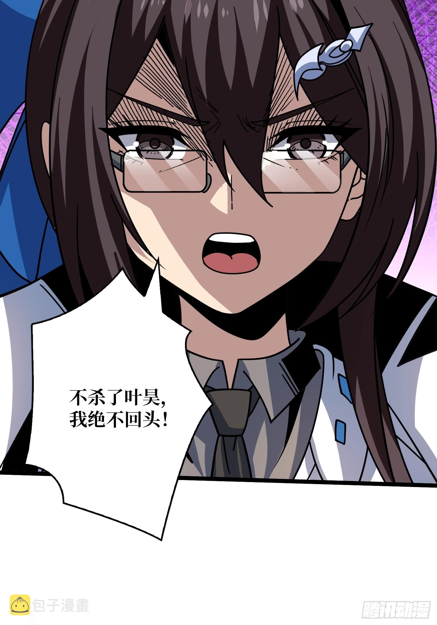 240级？12