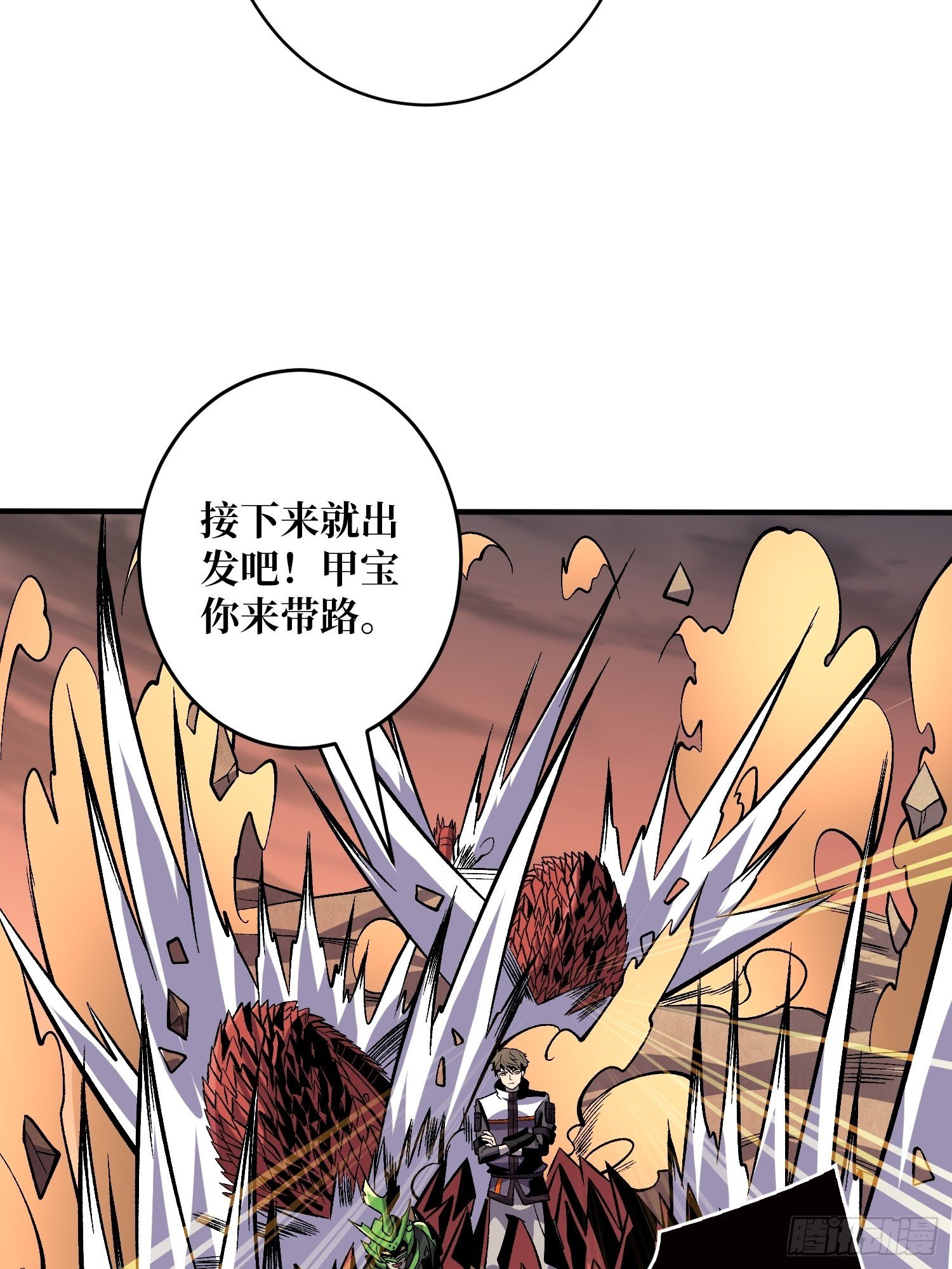 并不唯一的神器27