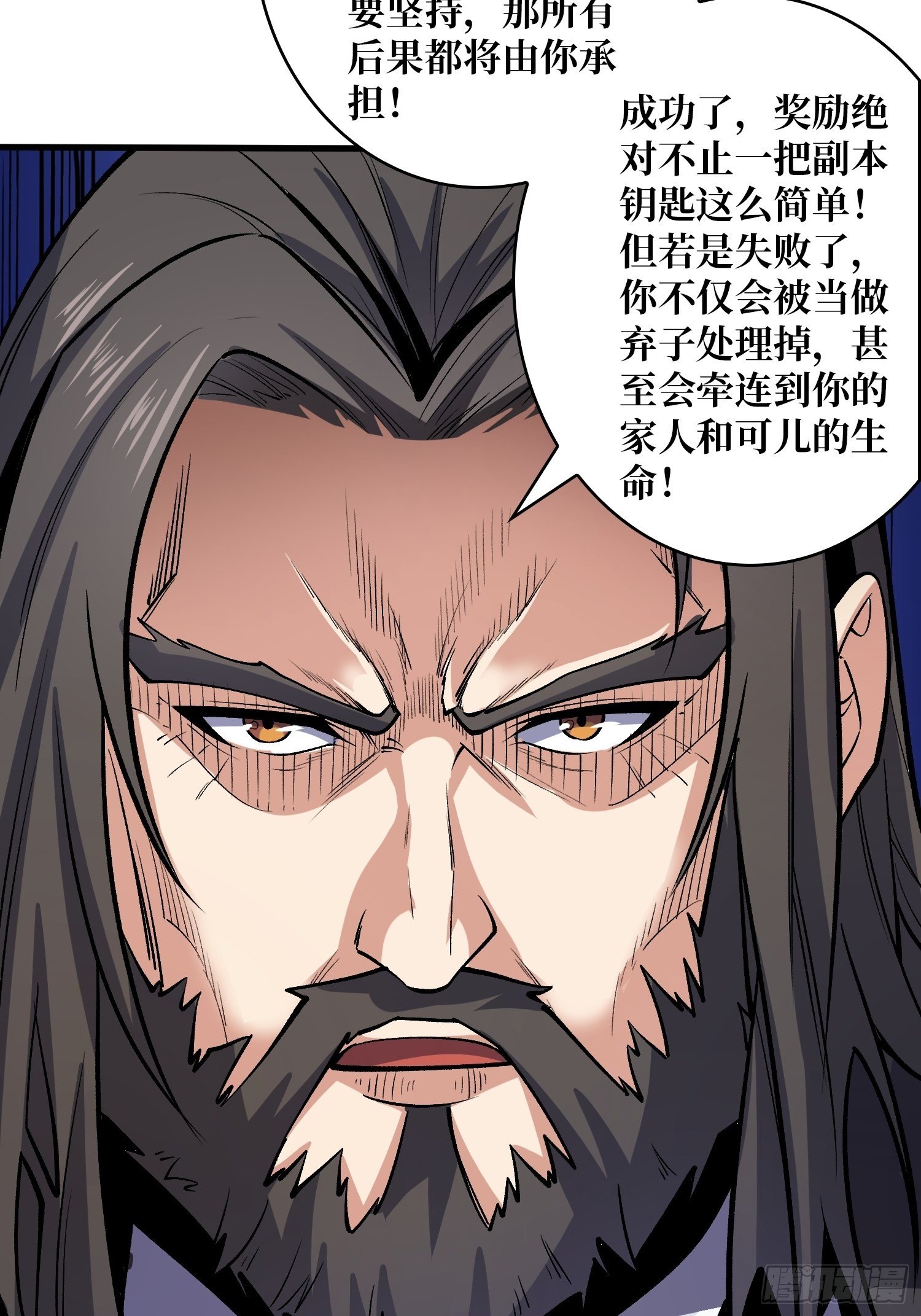 义无反顾的支持23