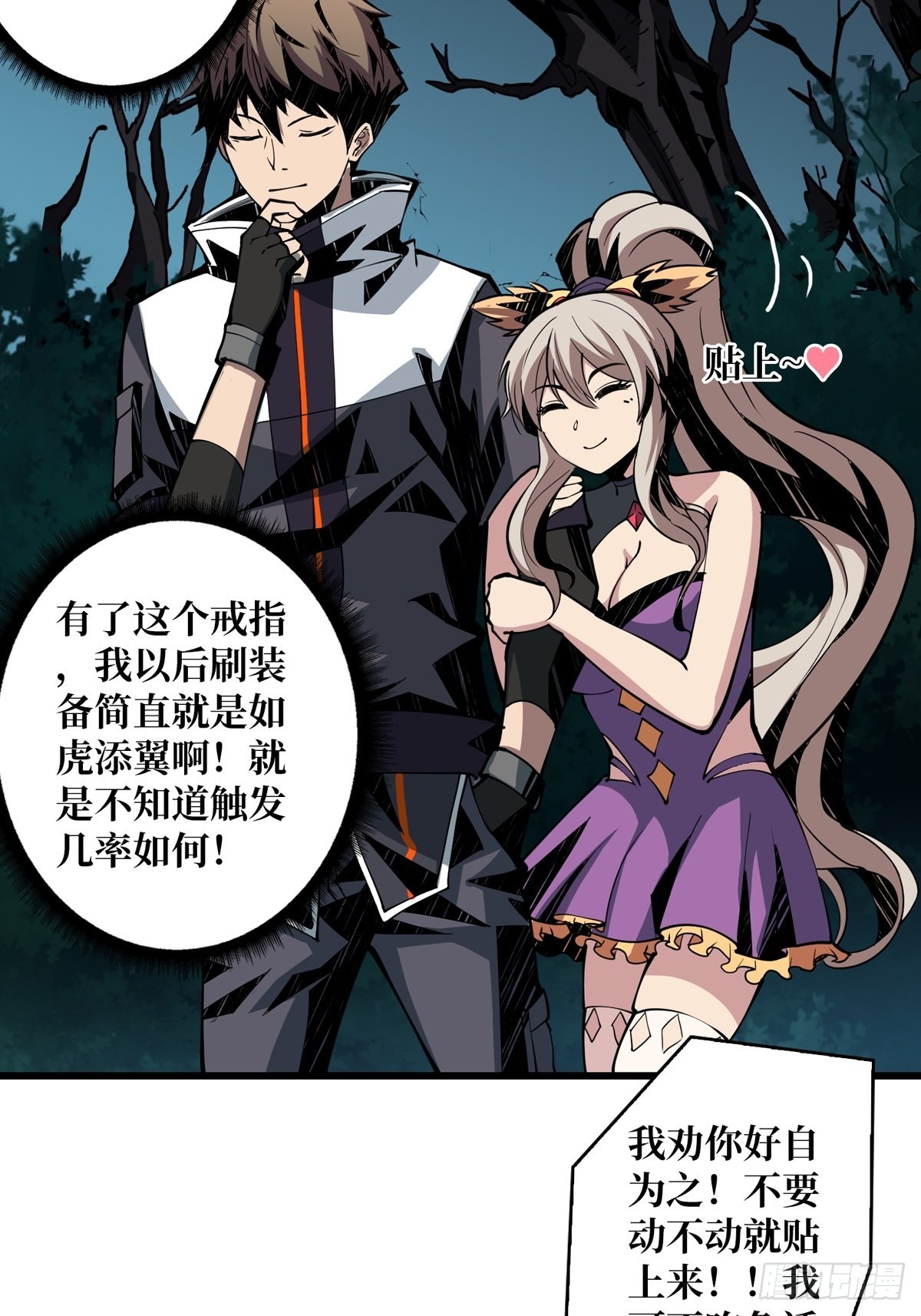 被抛弃的奶妈34