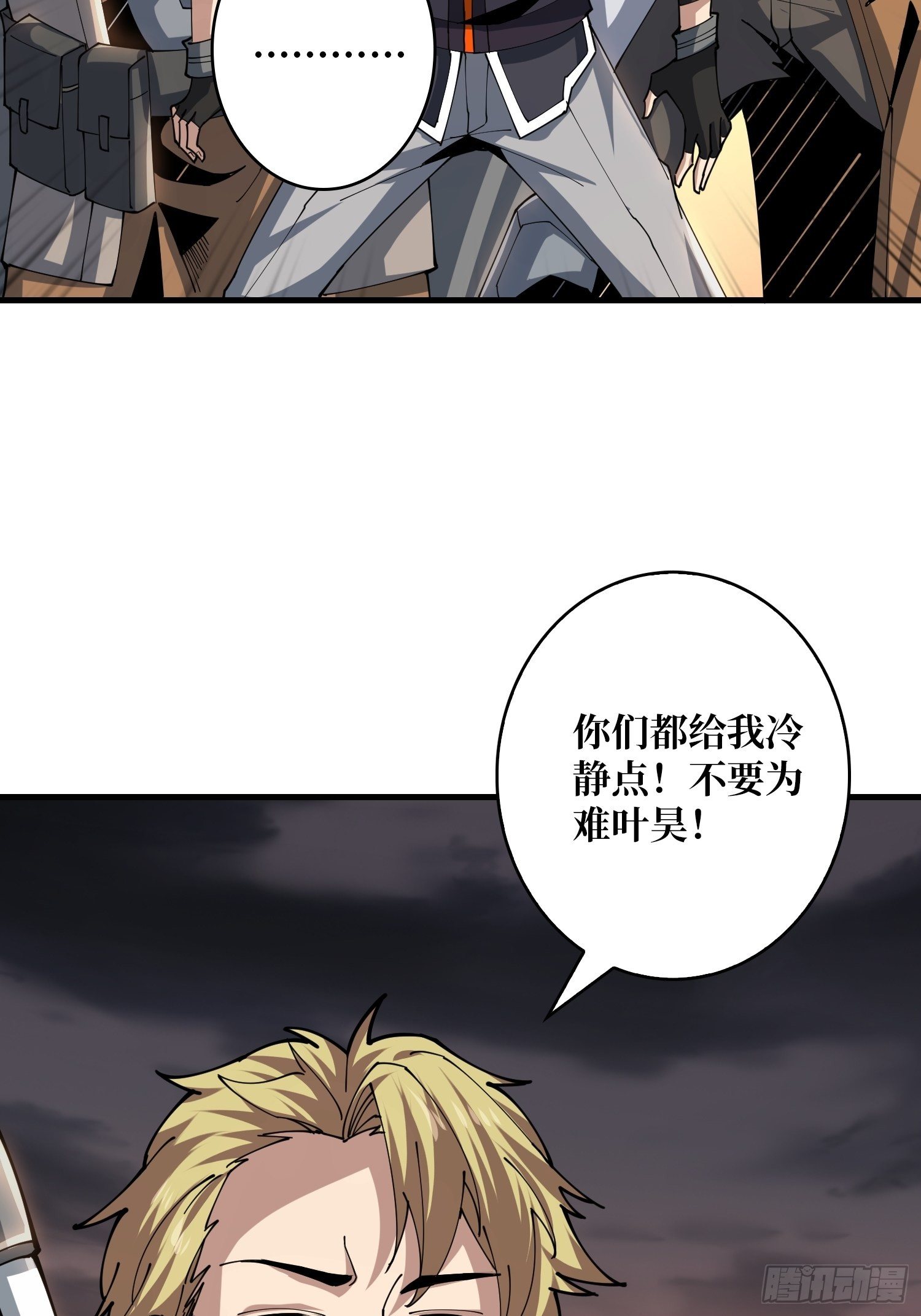 包赚钱的门道40