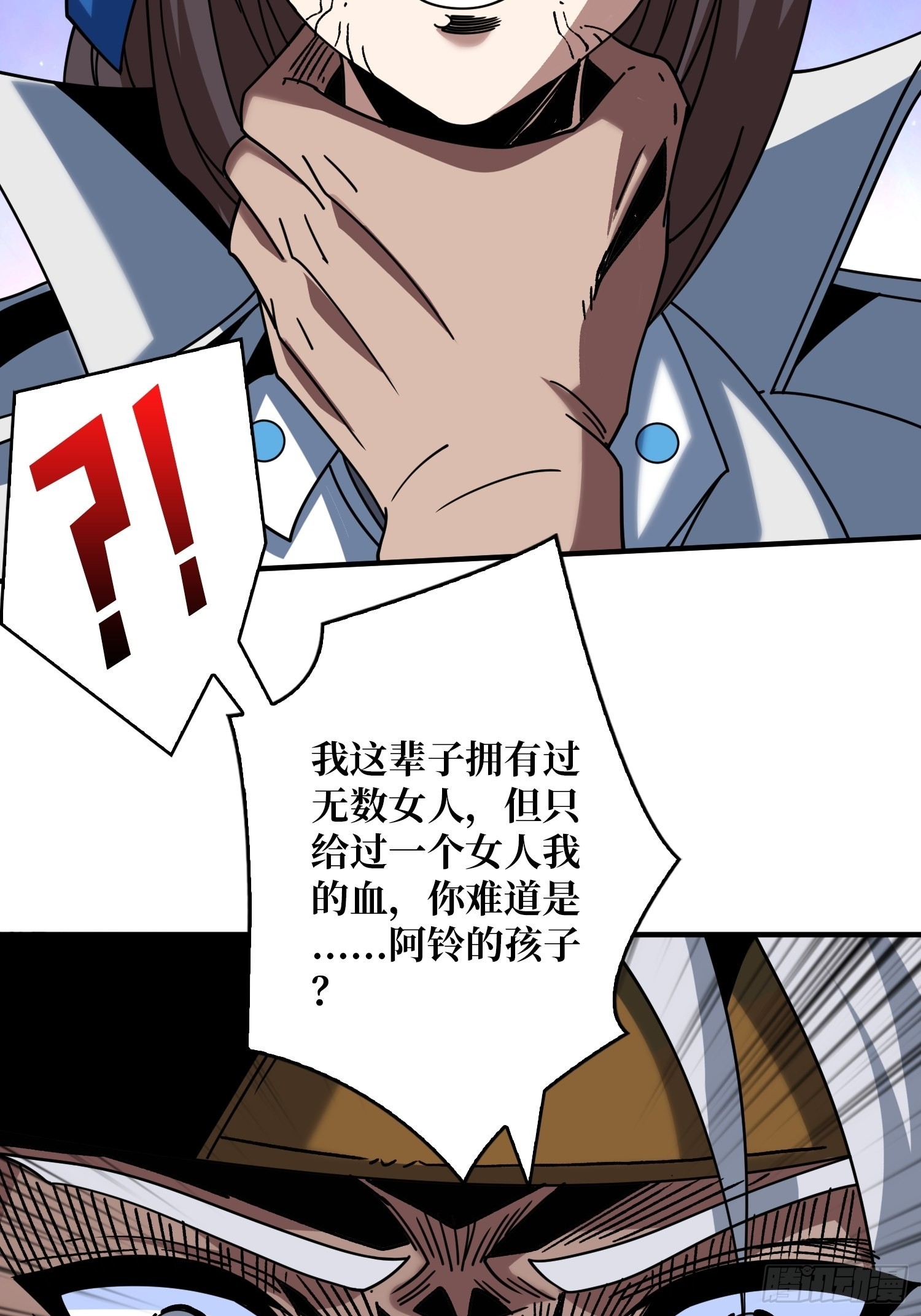 240级？47