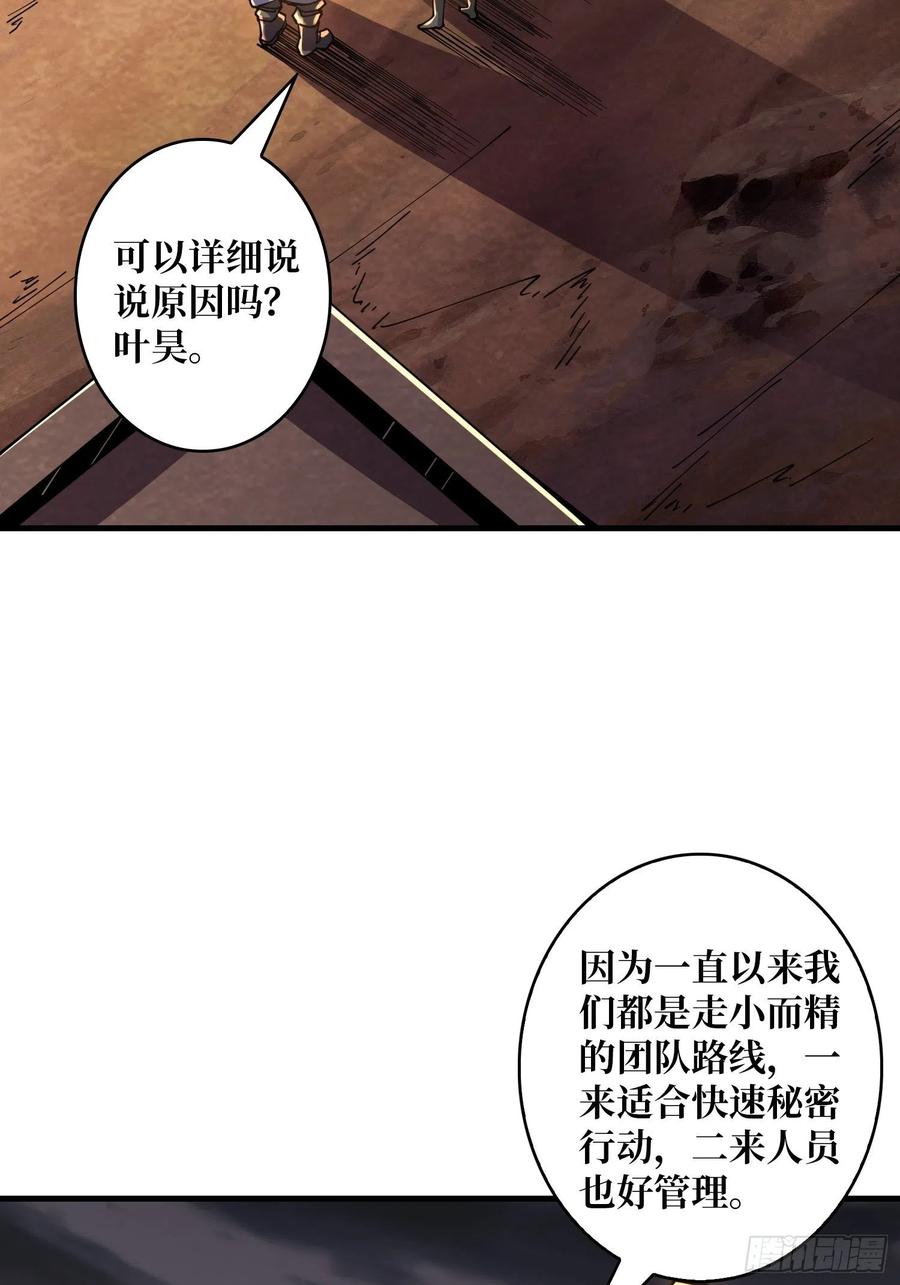 入股1个亿22