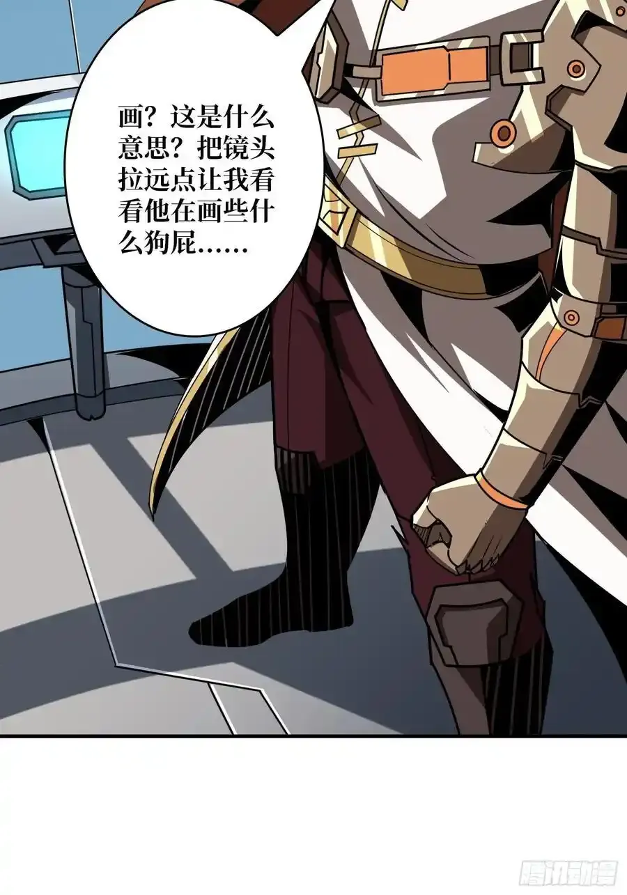 堕天使之境52