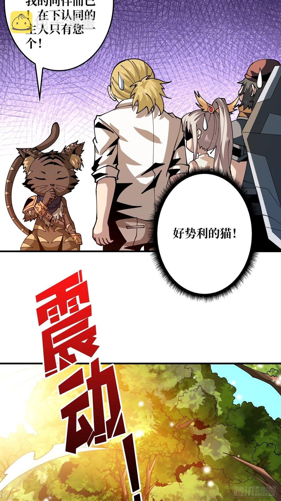 不知死活62
