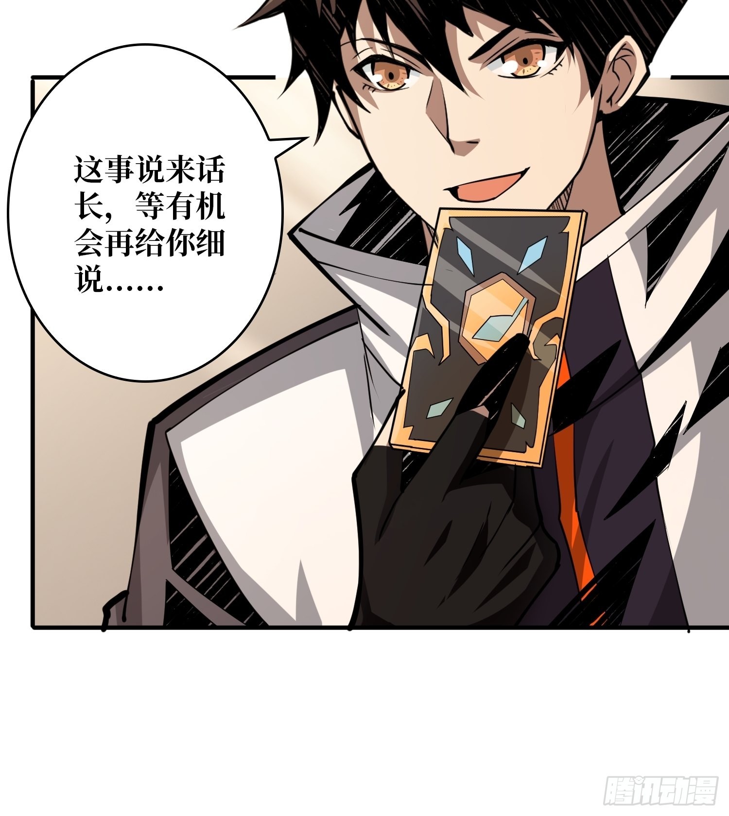 顶级解毒剂42