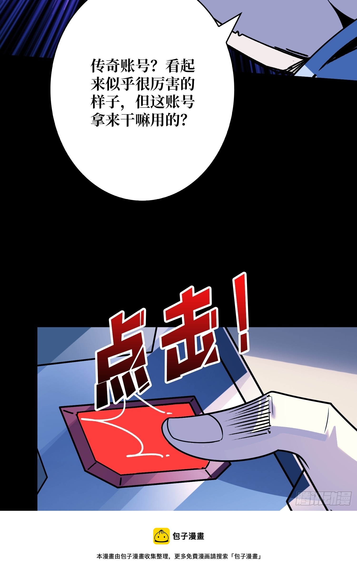 平凡之路49