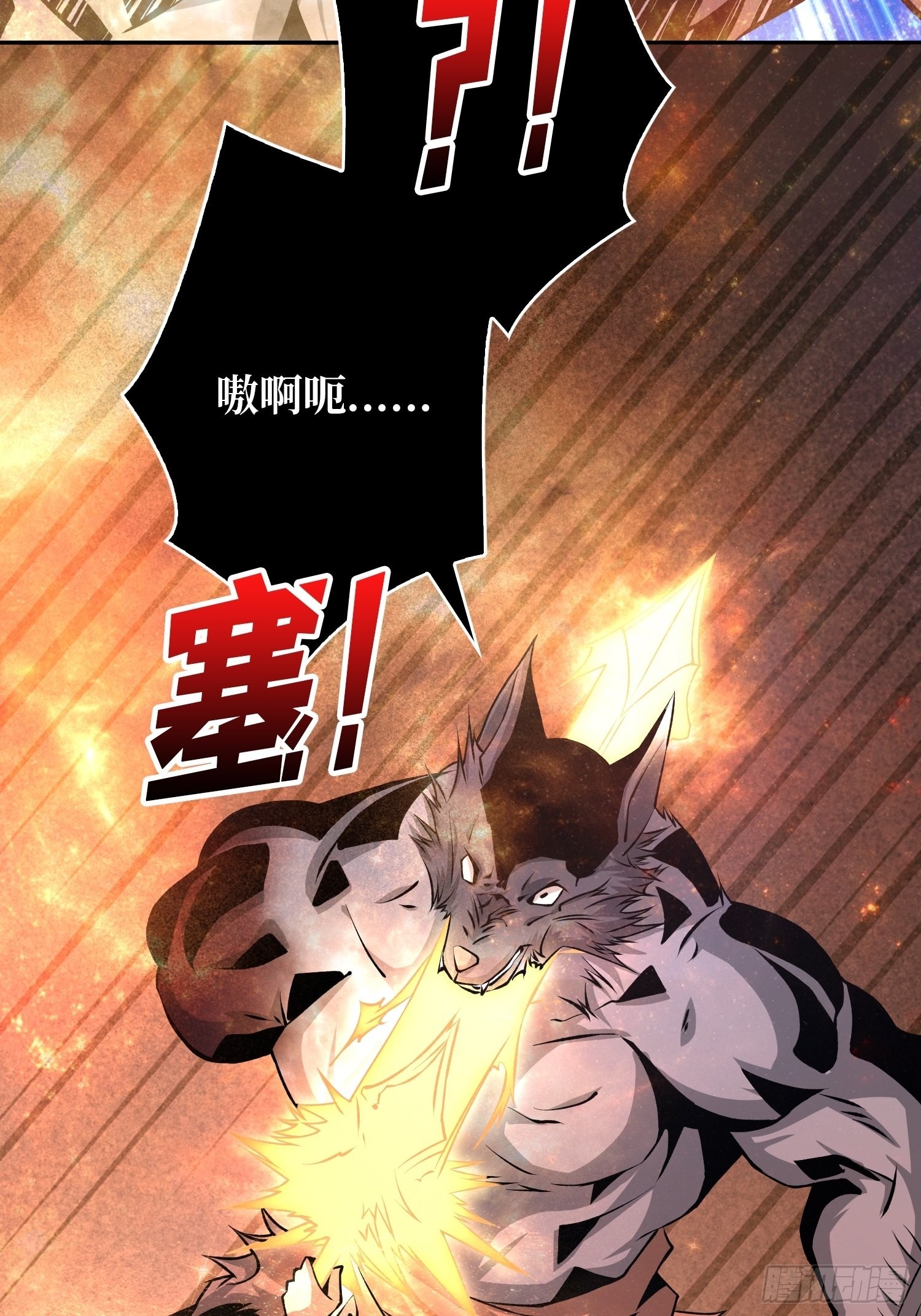 下定决心13