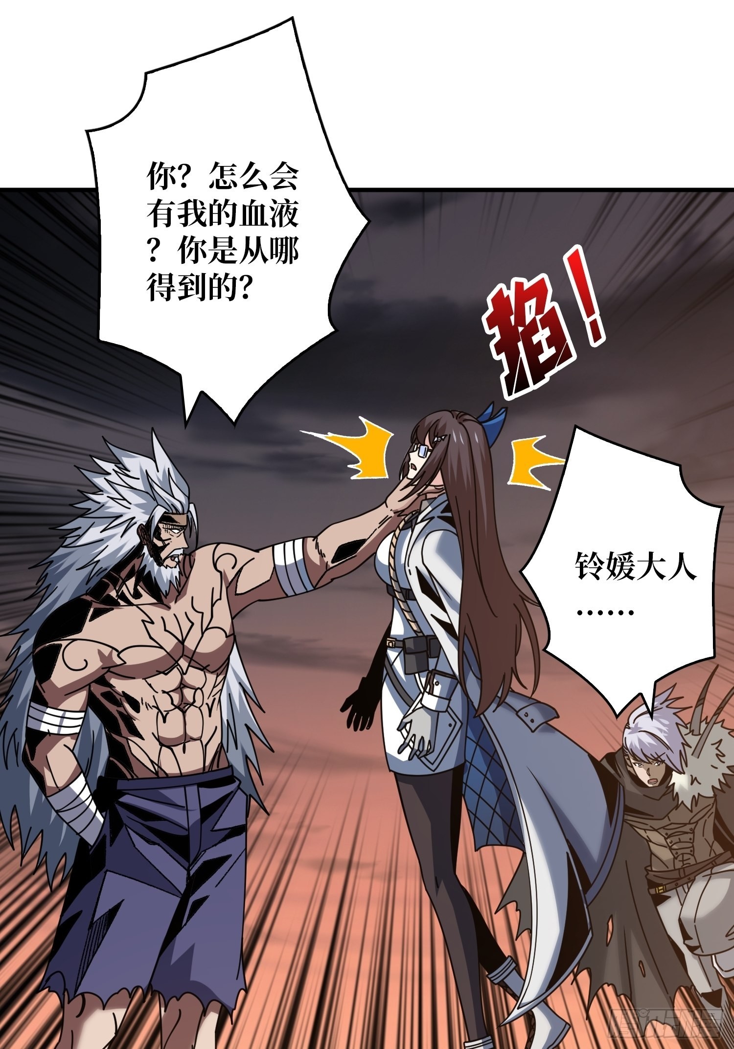 240级？45