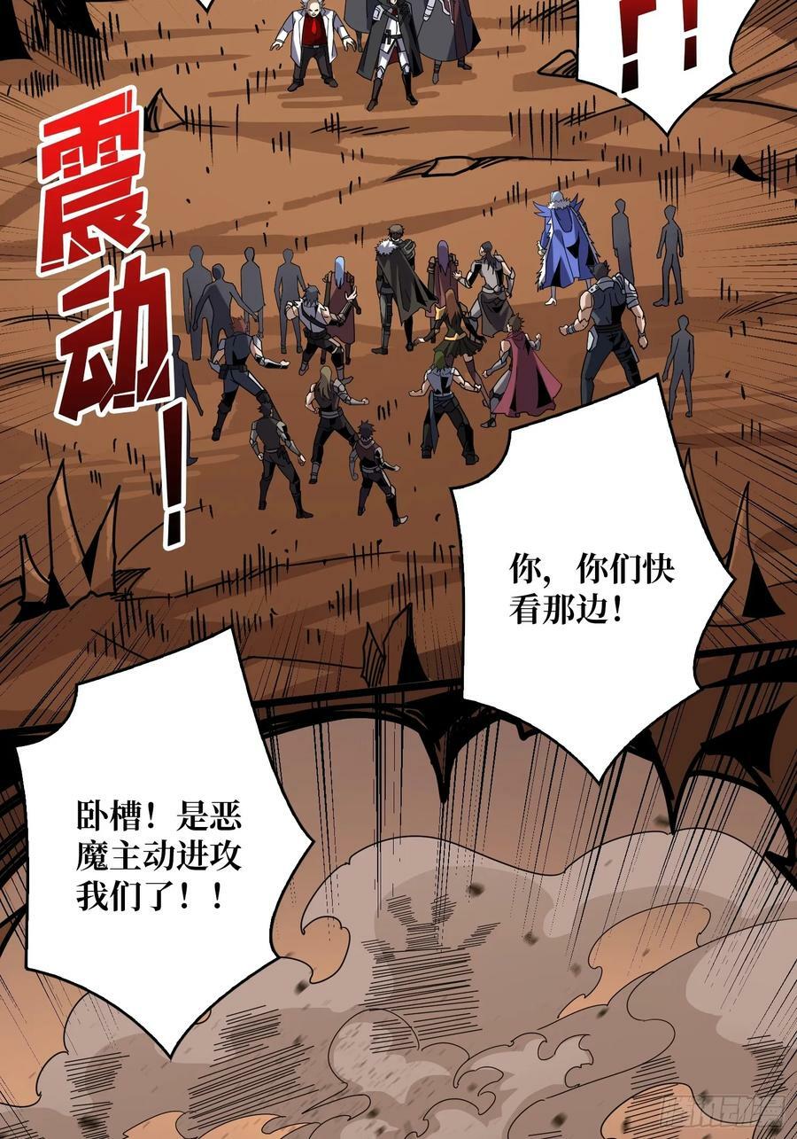 男人就该秀出天际14