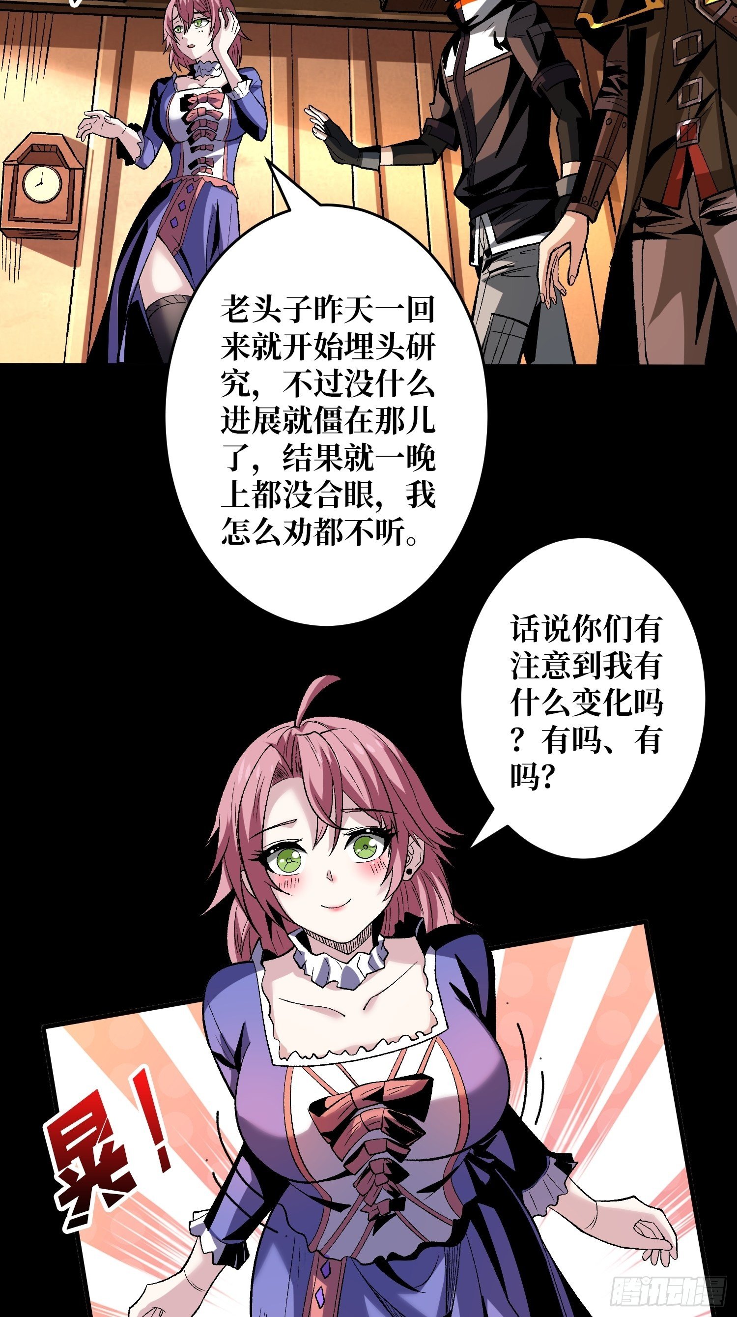 皇家药剂师14
